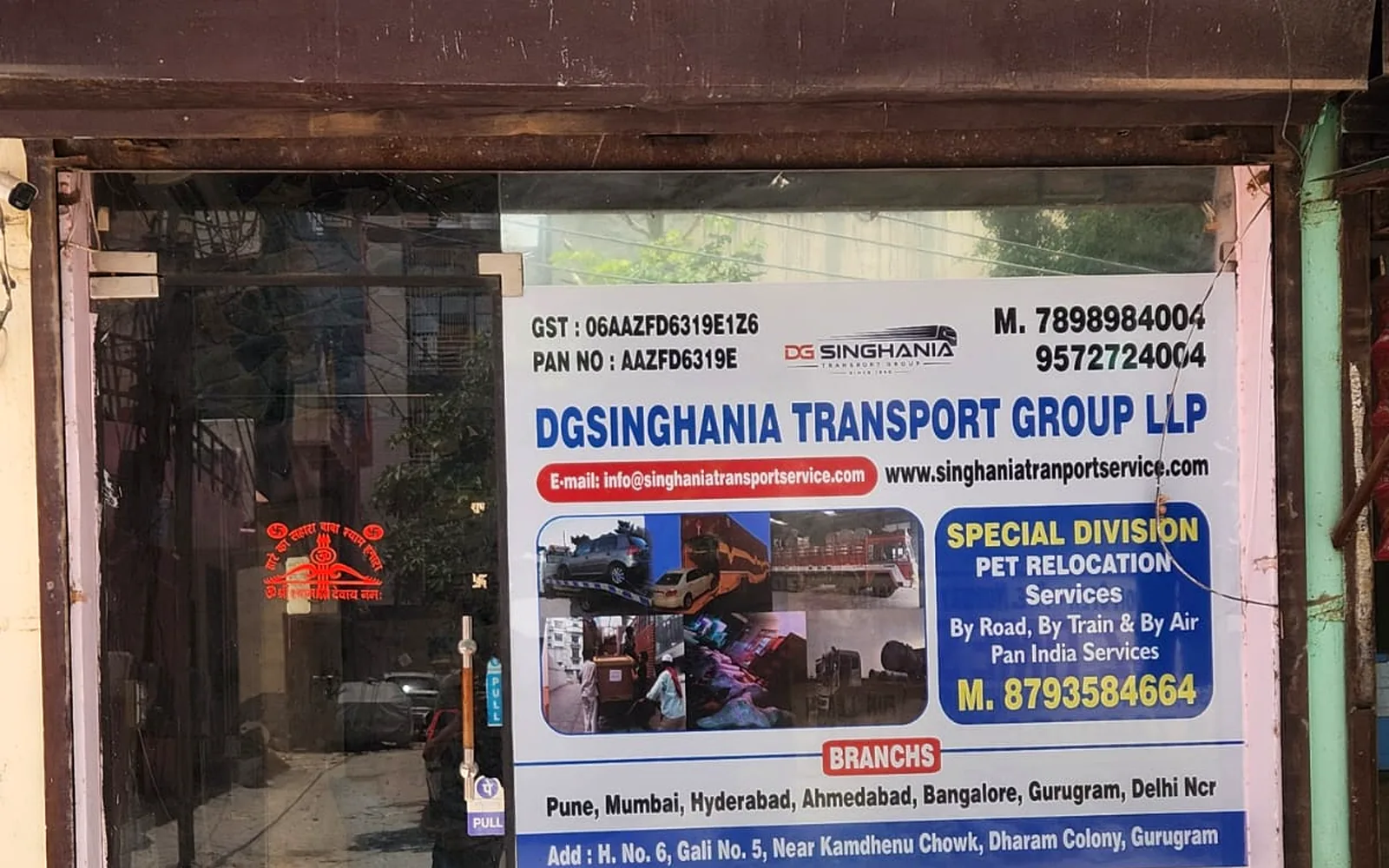 DG Singhania Packers office front in Gurugram